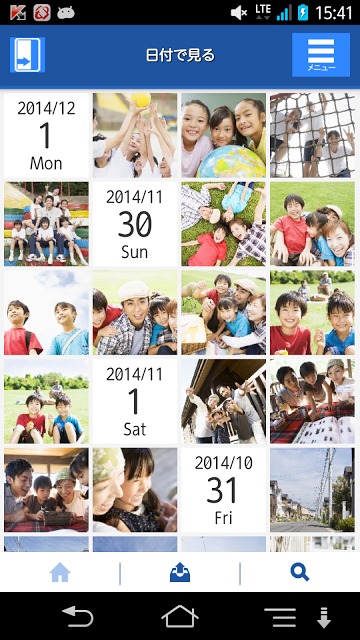 MyPocket-大容量オンラインストレージ、マイポケット-のスクリーンショット_2