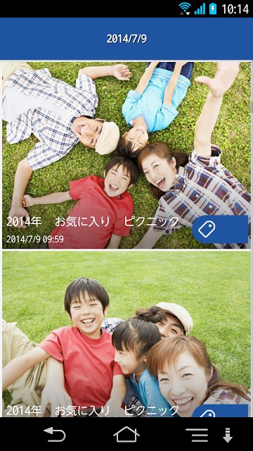 MyPocket-大容量オンラインストレージ、マイポケット-のスクリーンショット_3