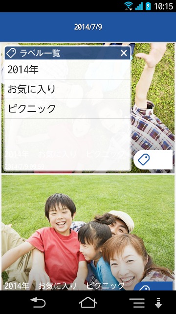 MyPocket-大容量オンラインストレージ、マイポケット-のスクリーンショット_4