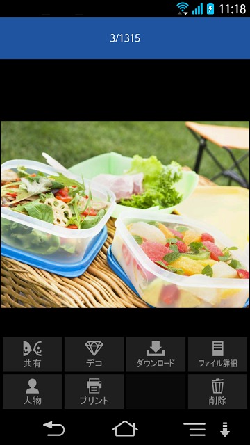 MyPocket-大容量オンラインストレージ、マイポケット-のスクリーンショット_5