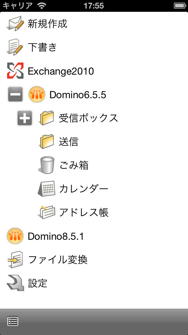 MCforGWのスクリーンショット_1