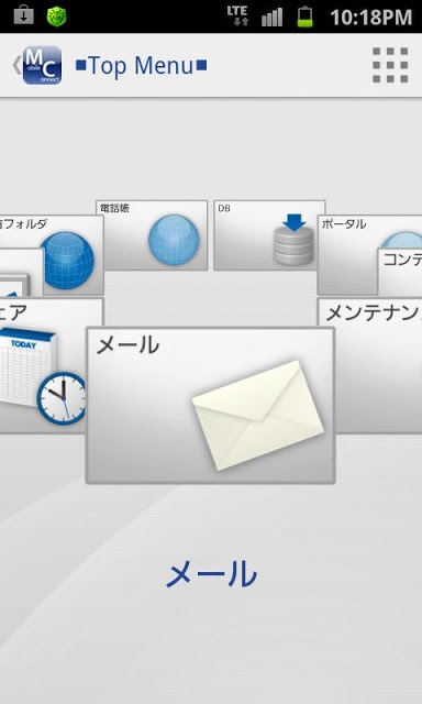 Mobile Connectのスクリーンショット_2