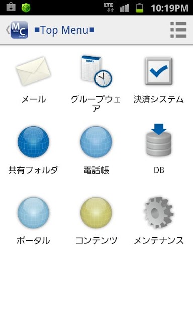 Mobile Connectのスクリーンショット_3