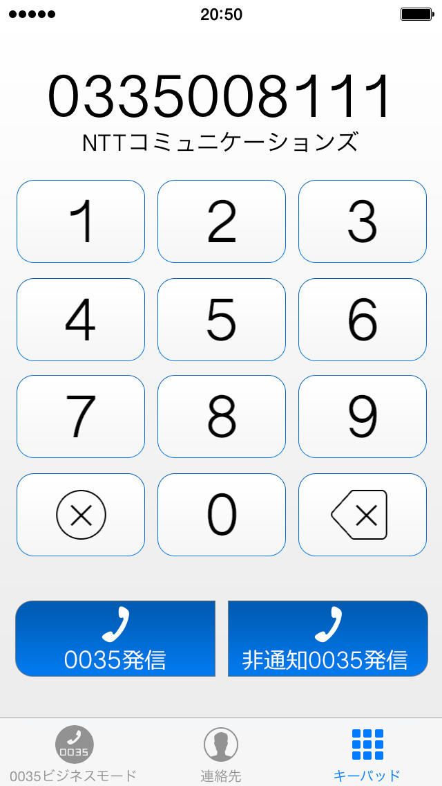 0035ビジネスモードのスクリーンショット_5