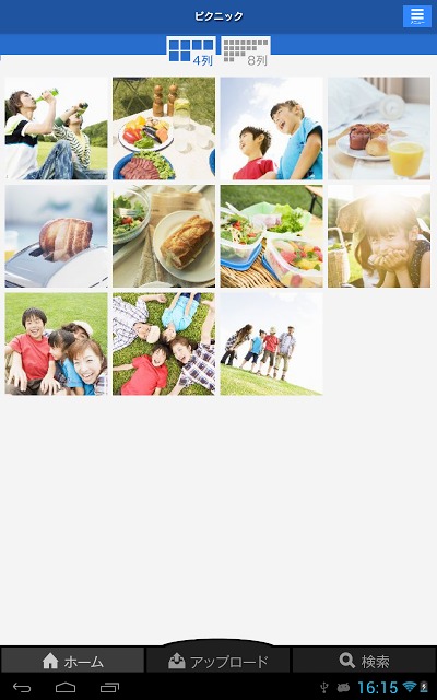 My Pocket for Tabletのスクリーンショット_2