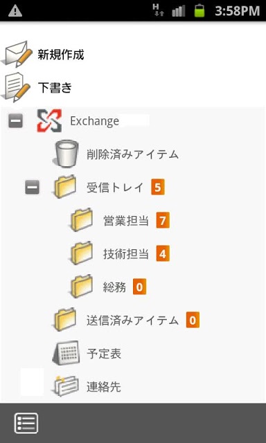 MC for GWのスクリーンショット_1