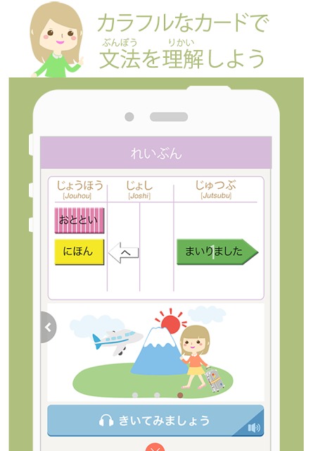 VLJ Grammar Liteのスクリーンショット_2