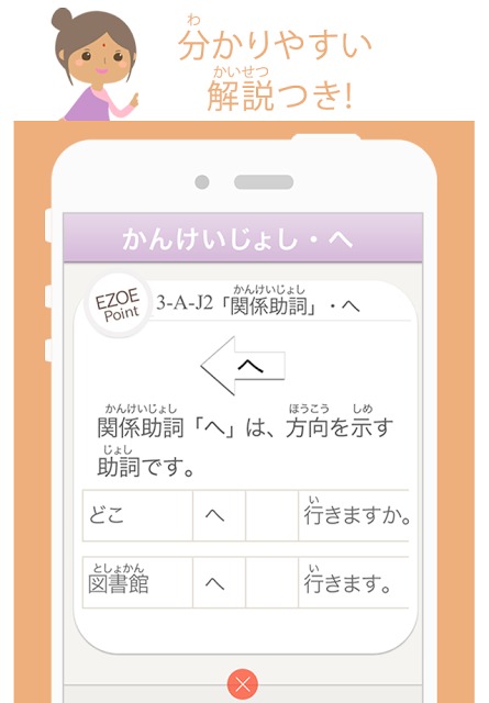 VLJ Grammar Liteのスクリーンショット_4