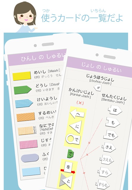 VLJ Grammar Liteのスクリーンショット_5