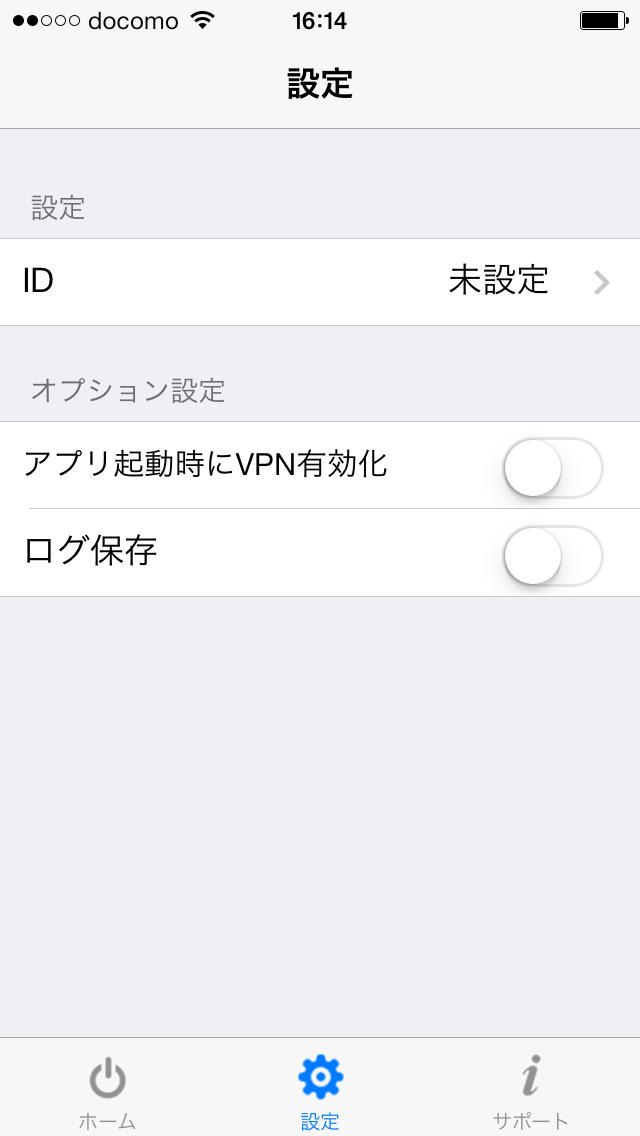 vAppのスクリーンショット_2