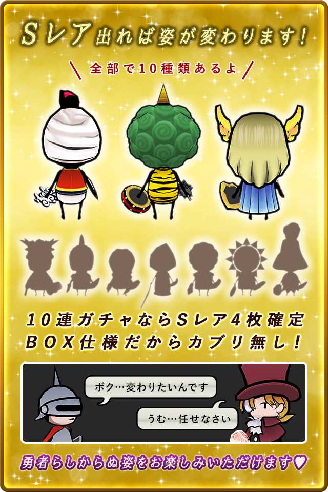 仮面の勇者　～心の迷宮RPG～のスクリーンショット_1