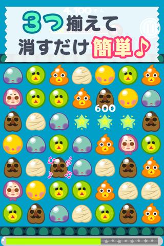 パズルとクリノッペ FREEのスクリーンショット_3