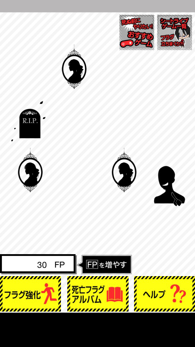 死亡フラグコレクションのアプリ情報 予約トップ10 死亡フラグコレクションのアプリ情報 予約トップ10