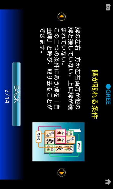 上海のスクリーンショット_5