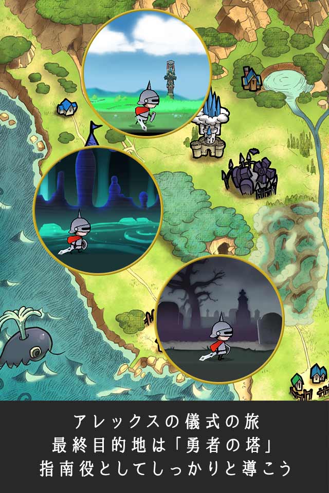 仮面の勇者　～心の迷宮RPG～のスクリーンショット_3