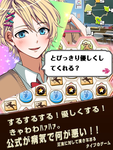 スイーツハンター(狩)のスクリーンショット_3