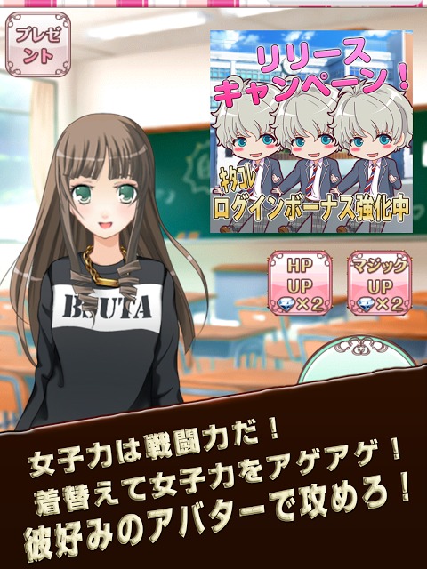 スイーツハンター(狩)のスクリーンショット_4