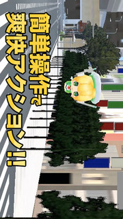 VR鬼ごっこ in 3D Cityのスクリーンショット_2