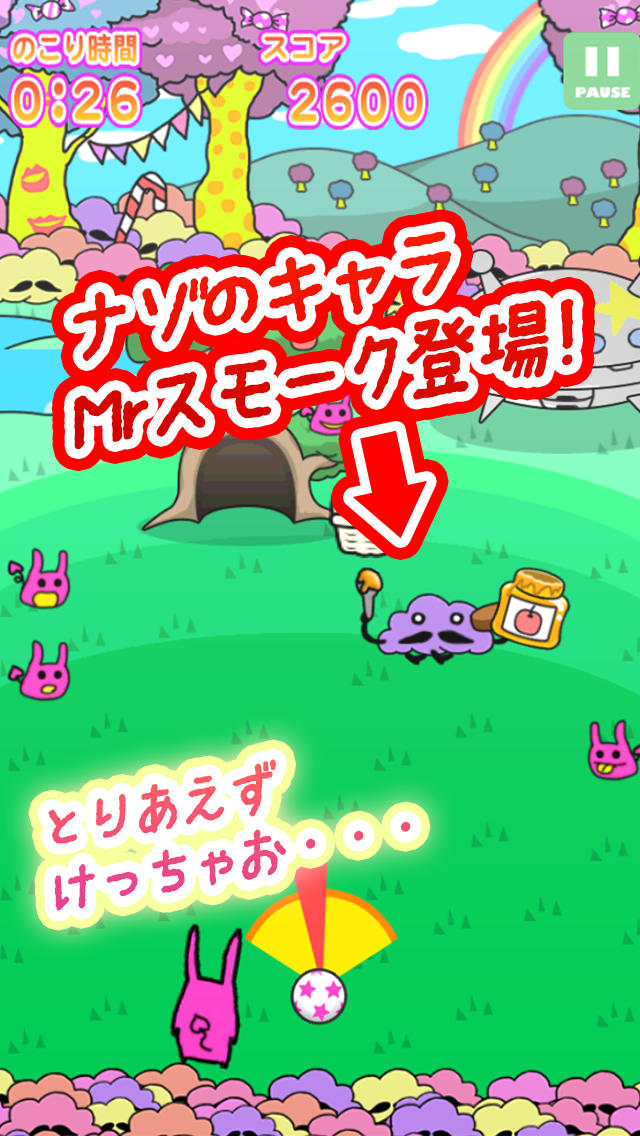 アップルサッカーのスクリーンショット_3