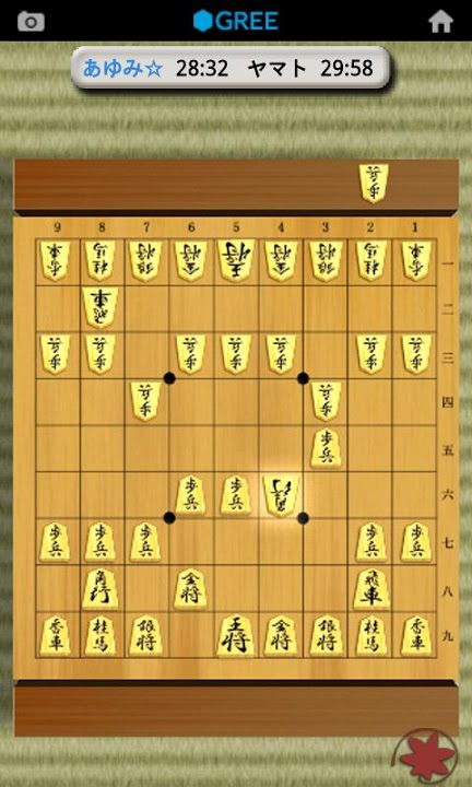 将棋 by グリーのスクリーンショット_3