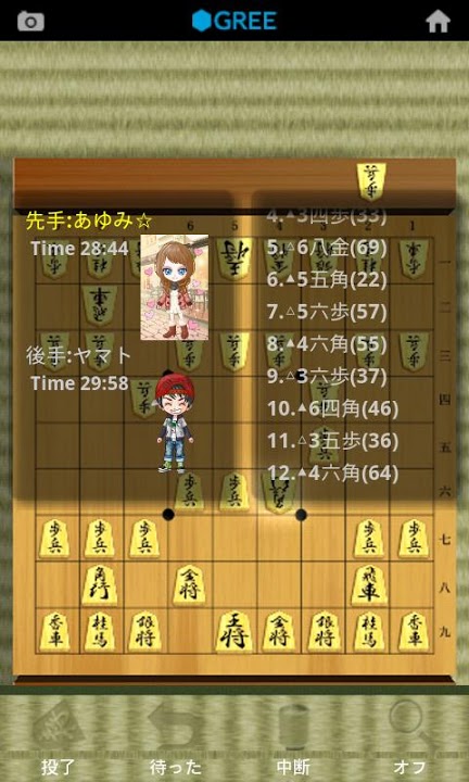 将棋 by グリーのスクリーンショット_4