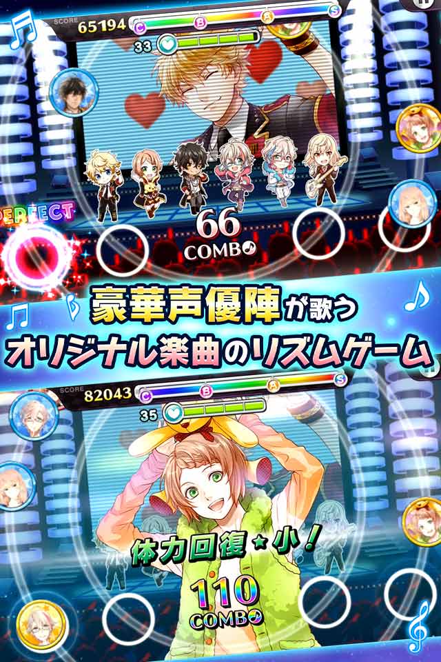 アイ★チュウのスクリーンショット_2