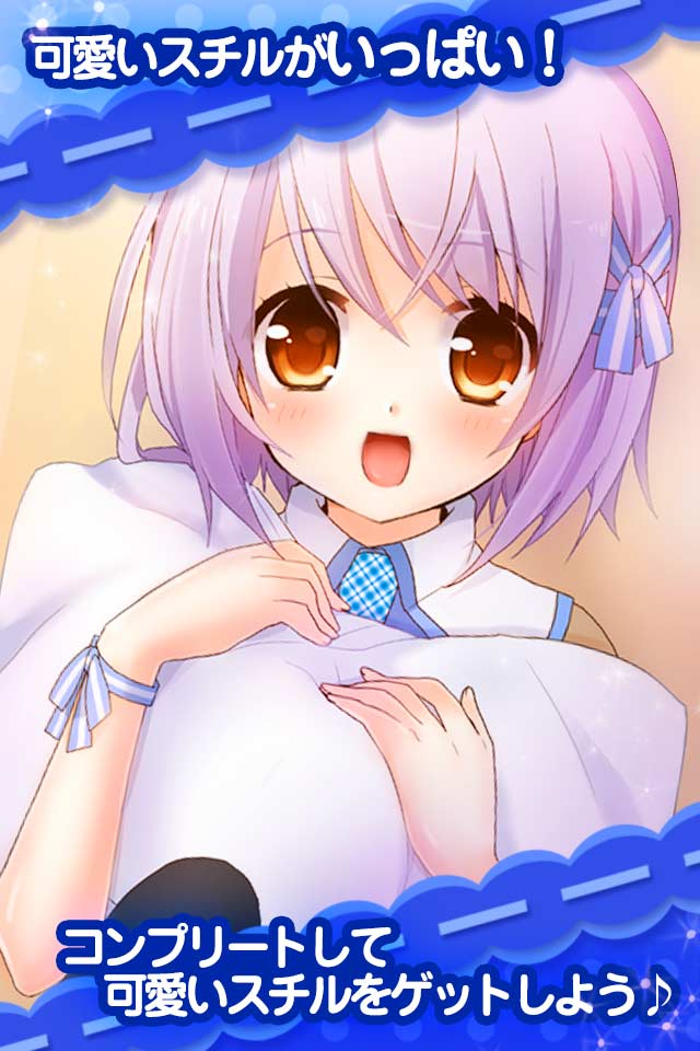 魔法少女なぎマジカのスクリーンショット_3