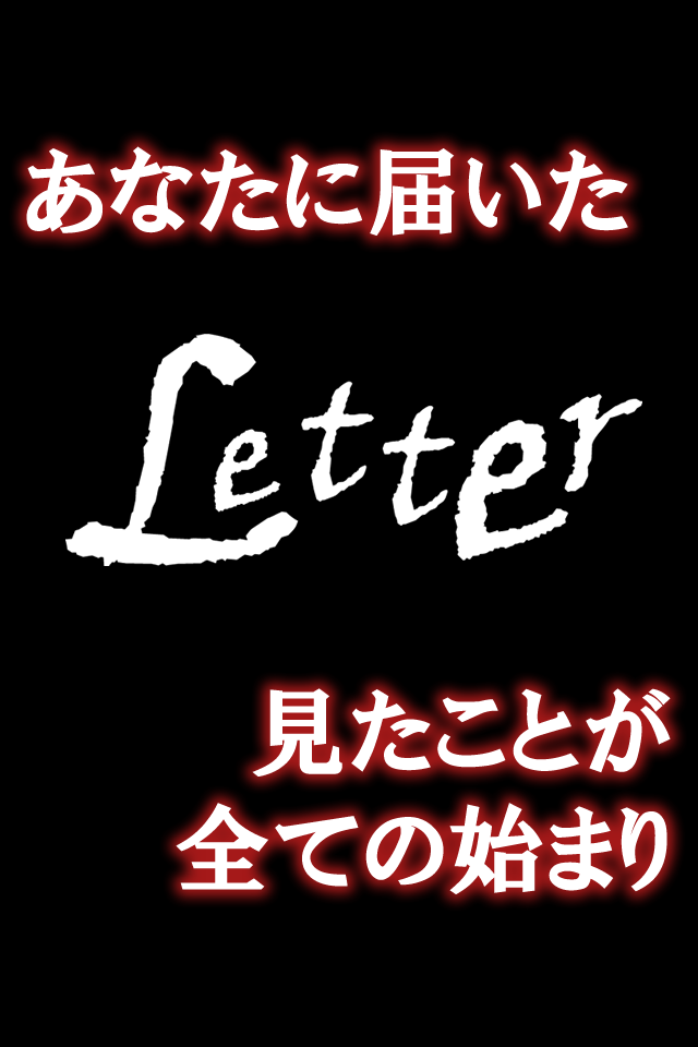 Letterのスクリーンショット_1