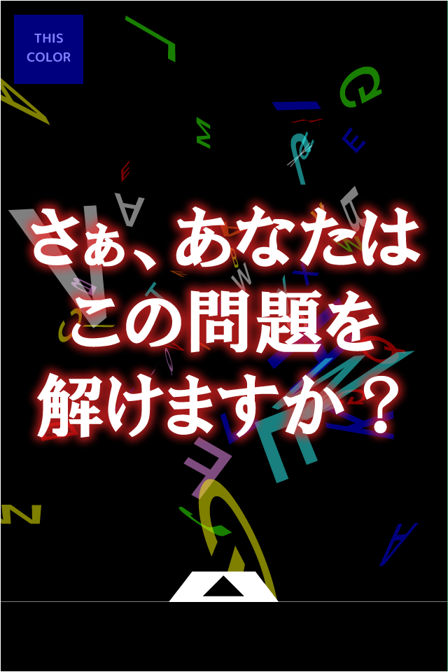Letterのスクリーンショット_2