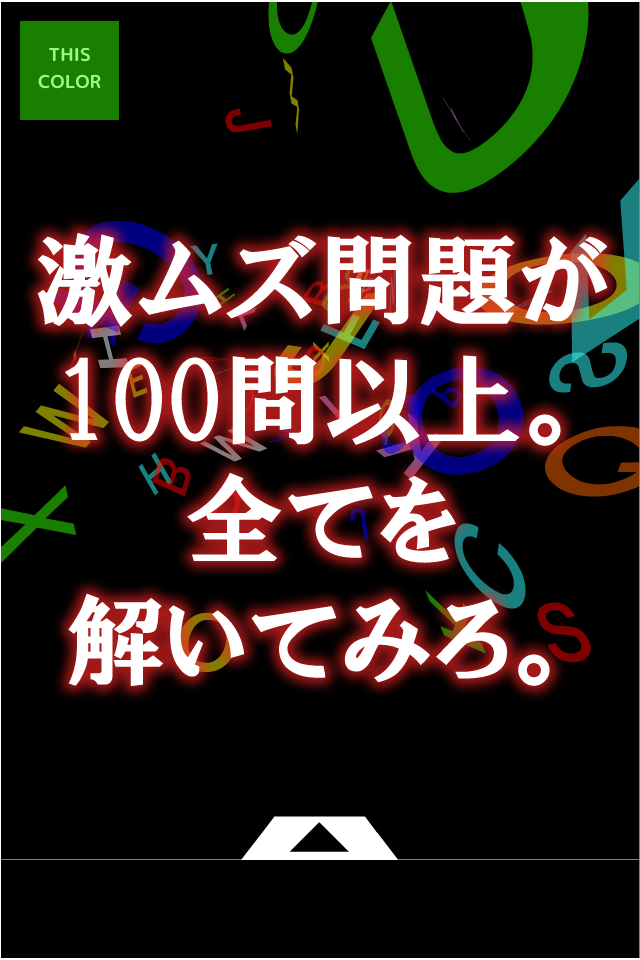 Letterのスクリーンショット_4