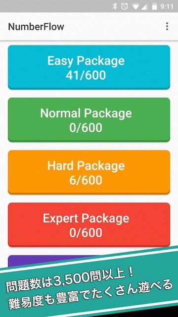 Number Flowのスクリーンショット_2