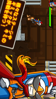 RESCUE ROCKETのスクリーンショット_3