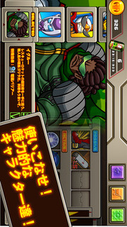 RESCUE ROCKETのスクリーンショット_4