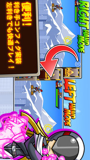 RESCUE ROCKETのスクリーンショット_5