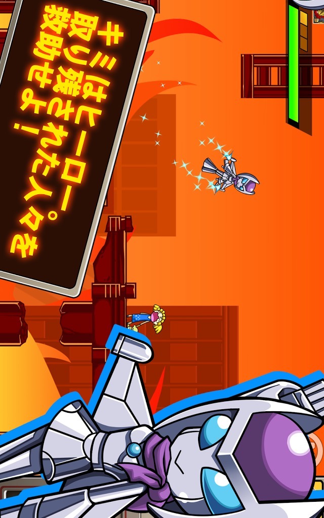 RESCUE ROCKETのスクリーンショット_2