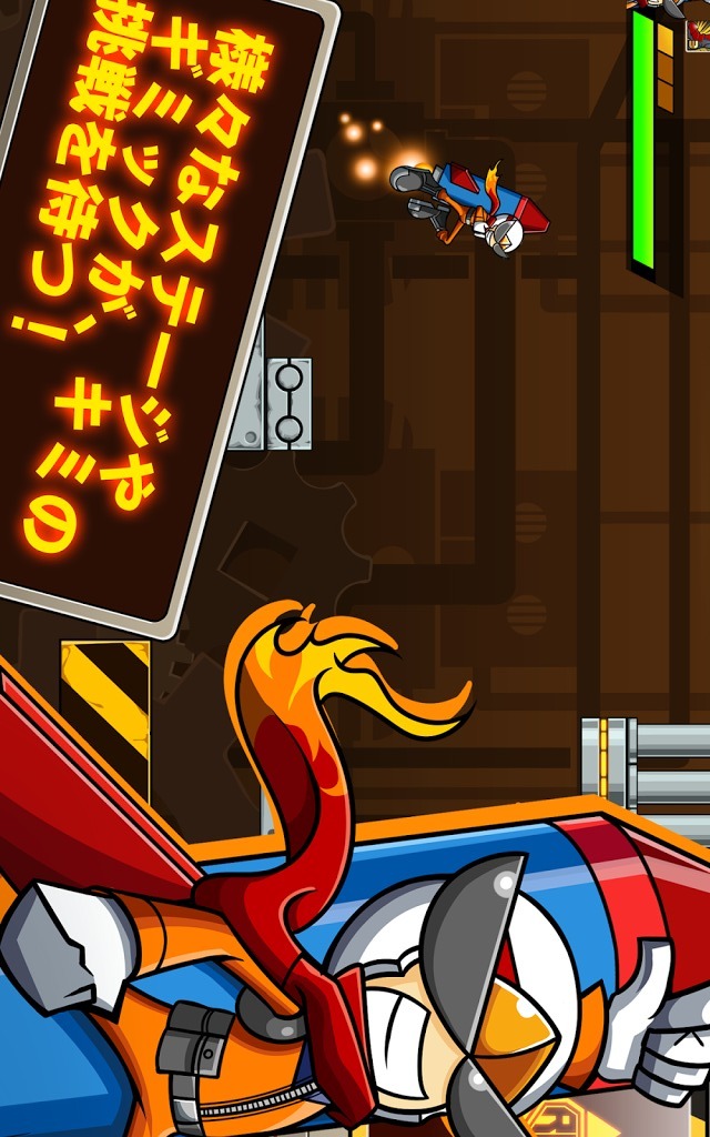 RESCUE ROCKETのスクリーンショット_3