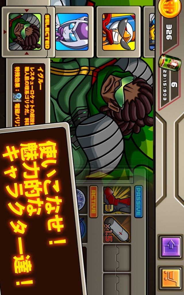 RESCUE ROCKETのスクリーンショット_4