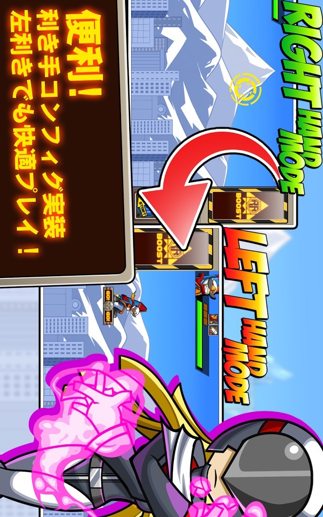 RESCUE ROCKETのスクリーンショット_5