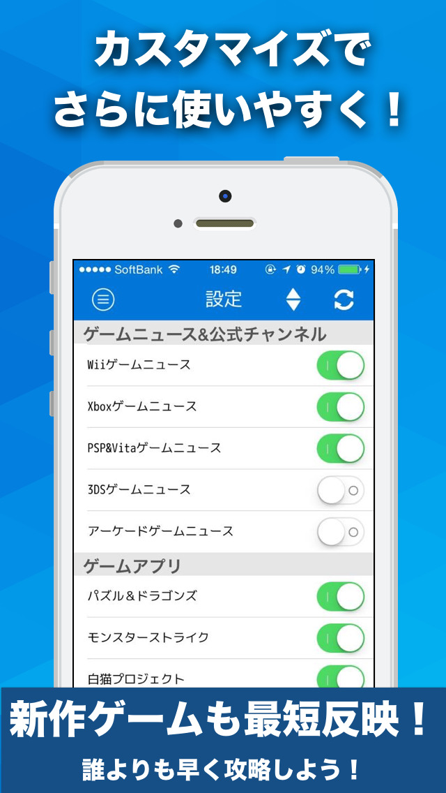 ゲームが楽しくなる攻略まとめ！UPGames-アップゲームスのスクリーンショット_5