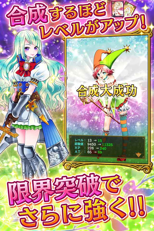 ベジマギッ！ 【野菜タクティクスRPG】のスクリーンショット_3