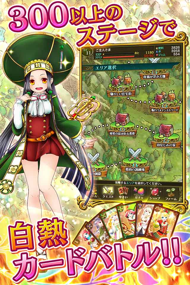 ベジマギッ！ 【野菜タクティクスRPG】のスクリーンショット_4