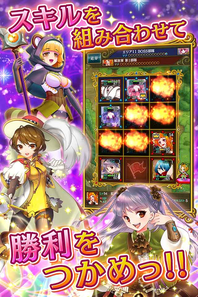 ベジマギッ！ 【野菜タクティクスRPG】のスクリーンショット_5