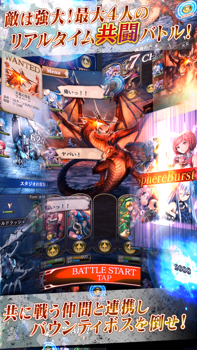 グランスフィア　宿命の王女と竜の騎士のスクリーンショット_4