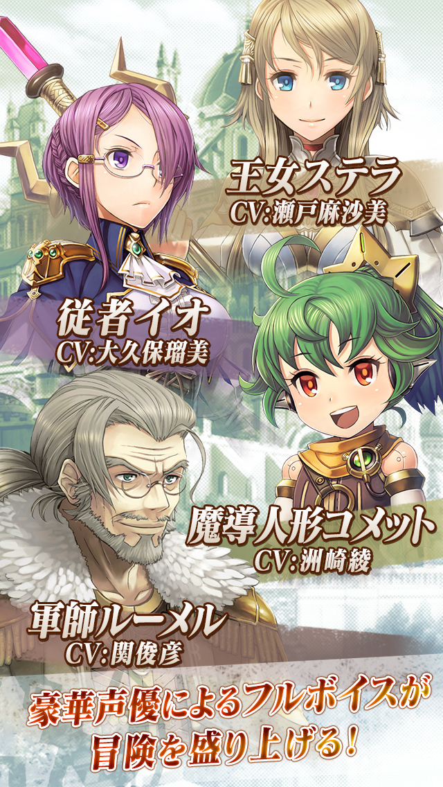 グランスフィア　宿命の王女と竜の騎士のスクリーンショット_5