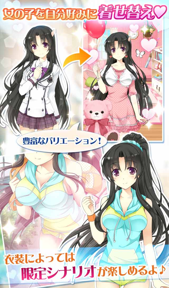 女性女の子向き恋愛名作24本セットとゲーム機本体　プレゼントに　あのころの自分に 私がお世話してあげる！ボイス付き美少女恋愛ゲーム・萌えゲーム