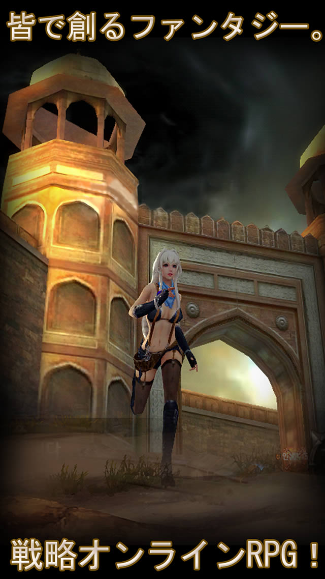 LINE クロスレギオンのスクリーンショット_1