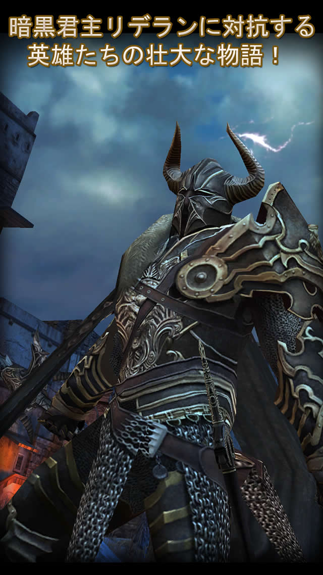 LINE クロスレギオンのスクリーンショット_5