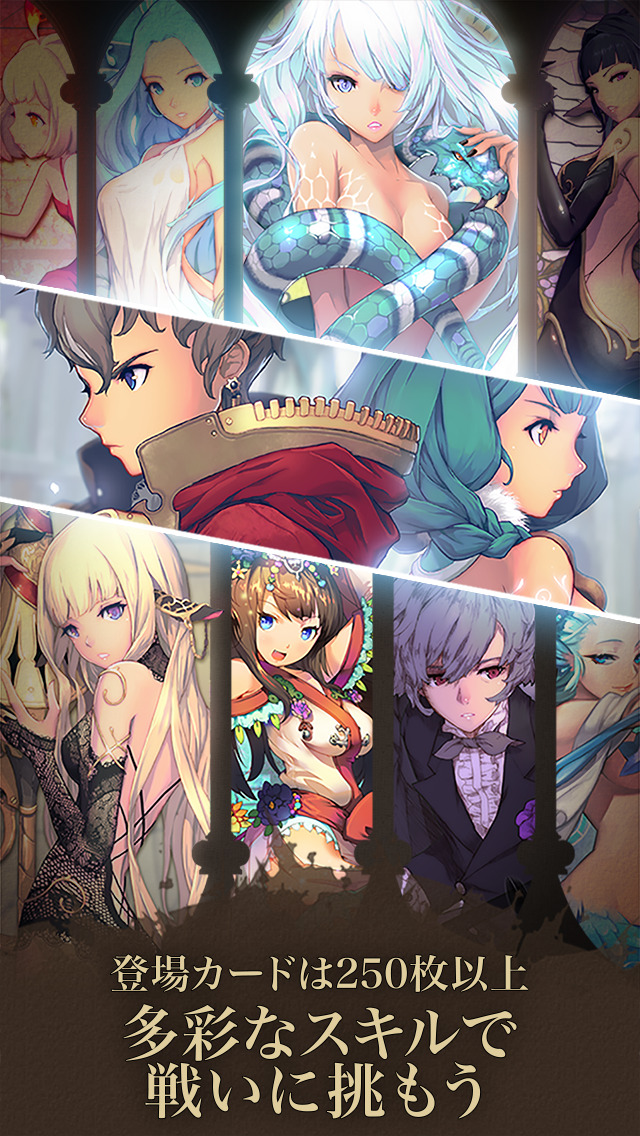 フェイタルシーカー〜運命を紡ぐパズルRPG〜のスクリーンショット_3