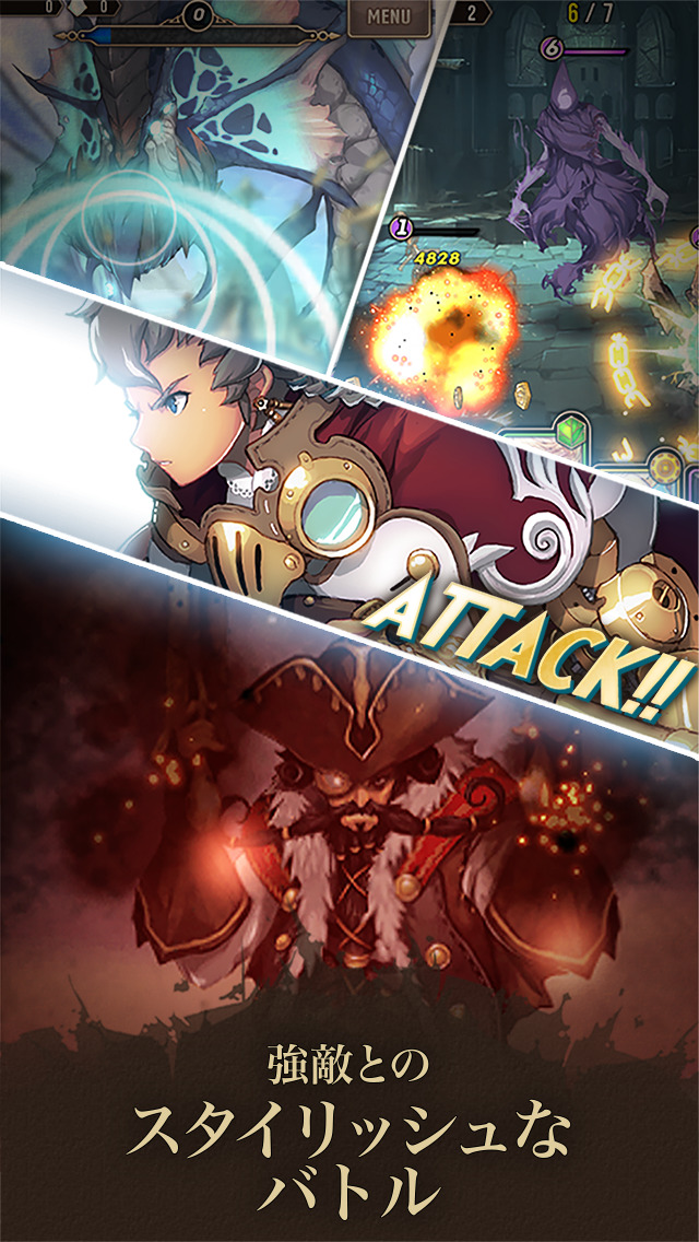 フェイタルシーカー〜運命を紡ぐパズルRPG〜のスクリーンショット_4