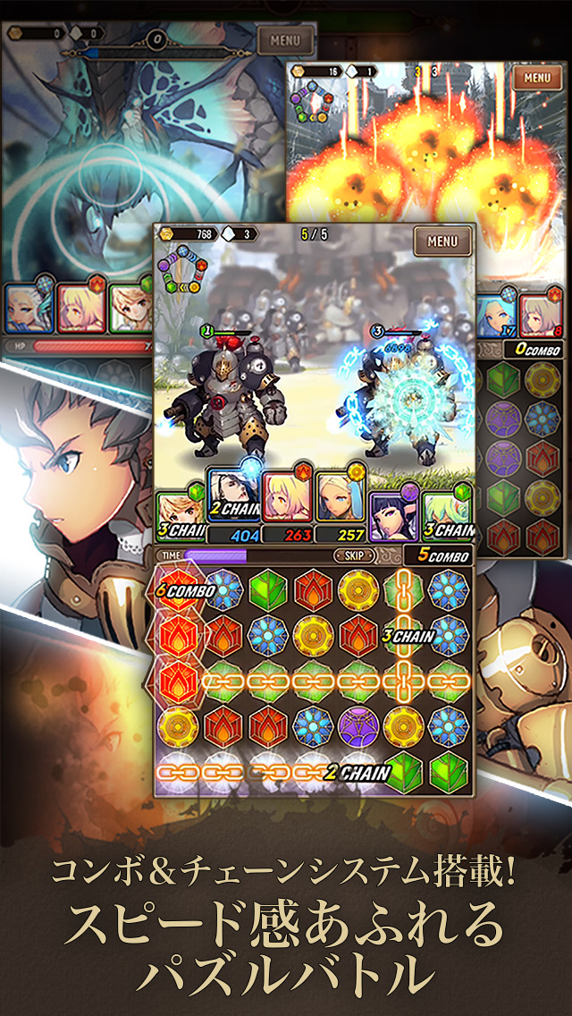 フェイタルシーカー〜運命を紡ぐパズルRPG〜のスクリーンショット_5